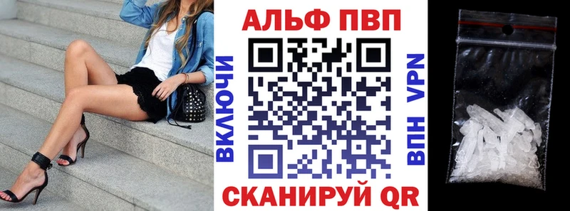 Купить наркотики цена Мариинск ГАШИШ  Каннабис  A PVP  АМФЕТАМИН  Мефедрон 