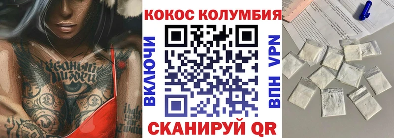 купить наркоту  Мариинск  OMG ТОР  Кокаин Fish Scale 
