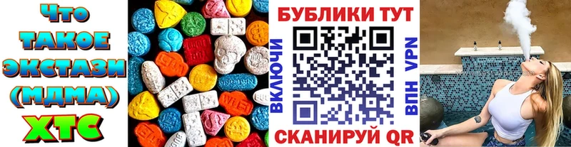 купить  сайты  Мариинск  Экстази Дубай 