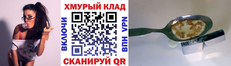 дарнет шоп  Мариинск  Героин белый 