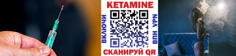МЕГА ссылки  Мариинск  КЕТАМИН VHQ 