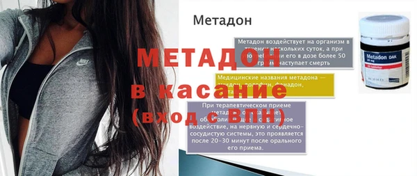 мяу мяу мука Аркадак
