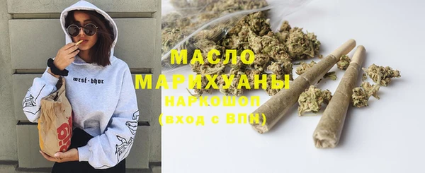 спайс Армянск