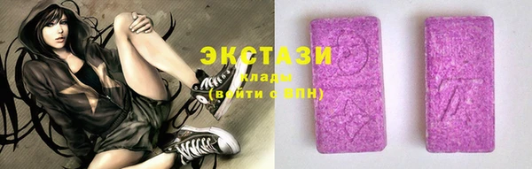 мяу мяу мука Аркадак