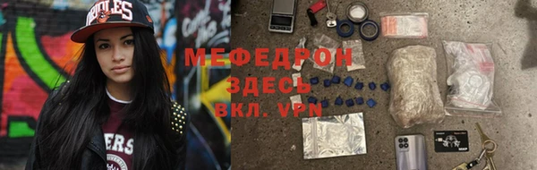 кокаин Надым