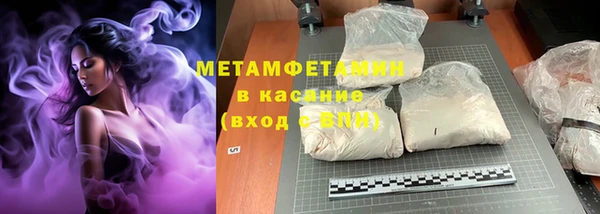 синтетический гашиш Балабаново