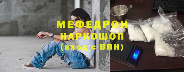 метадон Арсеньев
