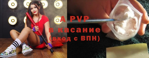 синтетический гашиш Балабаново