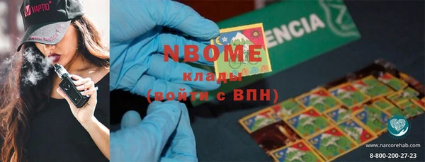 крисы Баксан