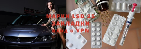 спайс Армянск