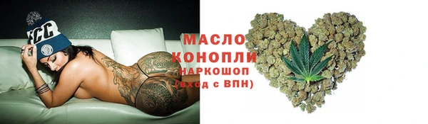 синтетический гашиш Балабаново