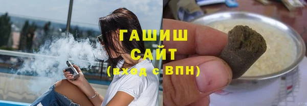спайс Армянск