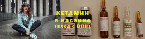 метадон Арсеньев
