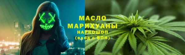 2c-b Навашино