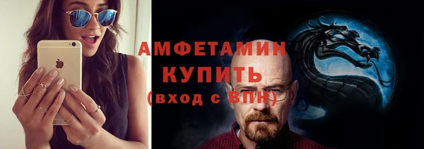 метадон Арсеньев