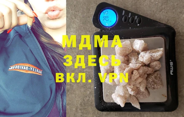 синтетический гашиш Балабаново