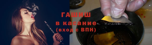 спайс Армянск