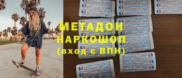 мяу мяу мука Аркадак