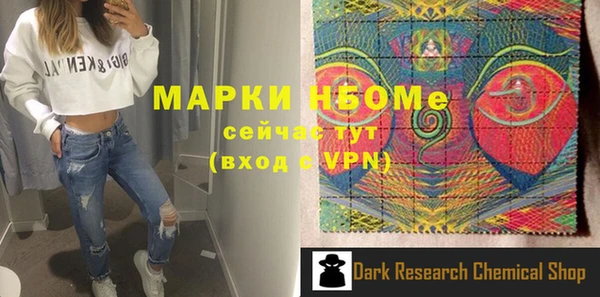 мяу мяу мука Аркадак
