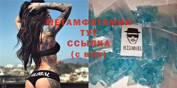 крисы Баксан