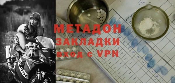метадон Арсеньев