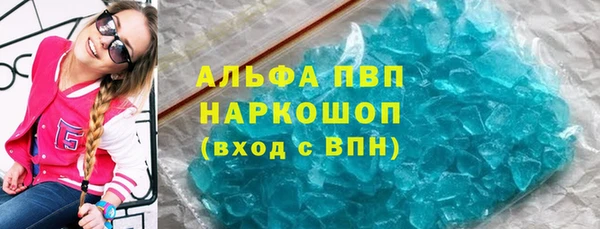 синтетический гашиш Балабаново