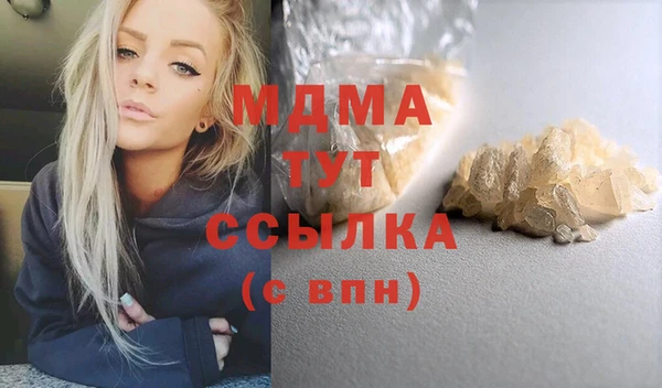 синтетический гашиш Балабаново