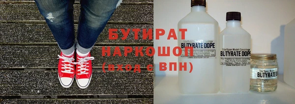 мяу мяу мука Аркадак