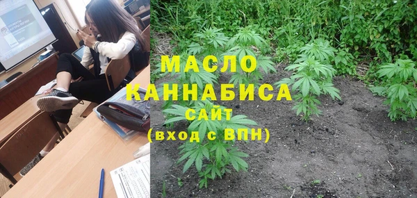 крисы Баксан