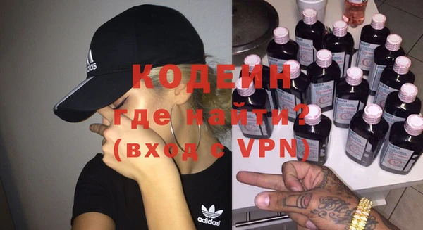 мяу мяу мука Аркадак