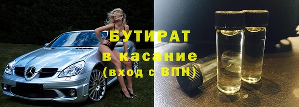 метадон Арсеньев