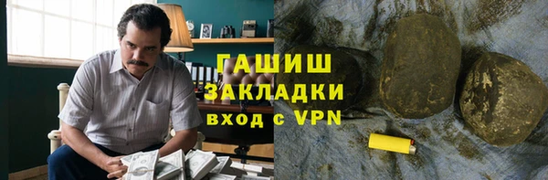 мескалин Наволоки
