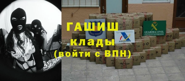 спайс Армянск