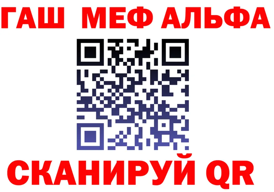 МЯУ-МЯУ мука сайт площадка мега Мариинск