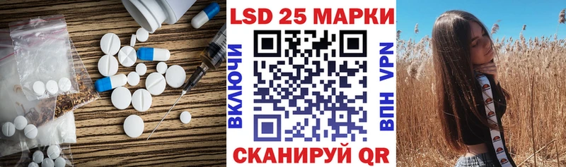 omg ТОР  Мариинск  LSD-25 экстази кислота 
