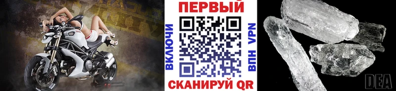дарнет шоп  Мариинск  Метамфетамин витя 