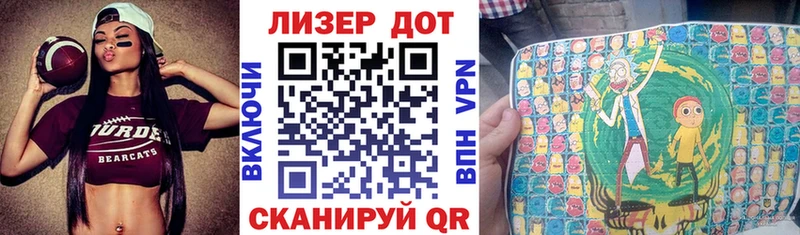 Марки NBOMe 1500мкг Мариинск