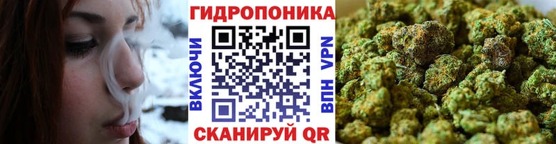 наркота  kraken tor  Конопля тримм  Мариинск 